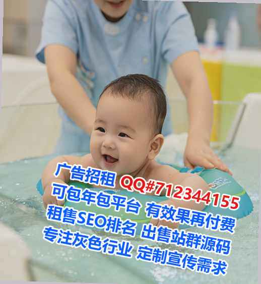潮阳IVF生态环境公司